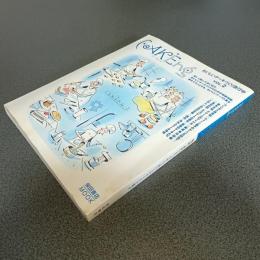 柴田書店ＭＯＯＫ　ケーキングｖｏｌ．２　特集・素朴でホッとする、おいしいイースト菓子