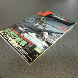 ＪＧｒｏｕｎｄ（Ｊグランド）　ＶＯＬ．４　特集　世界の戦車丸ごと大解剖！！　他　イカロスムック
