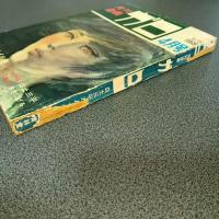 月刊漫画ガロ１９６９年４月号　Ｎｏ．５８　白土三平カムイ伝４９