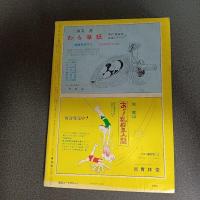 月刊漫画ガロ１９７２年１月号　Ｎｏ．１０１　つげ忠男・佐々木マキ・水木しげる・秋竜山