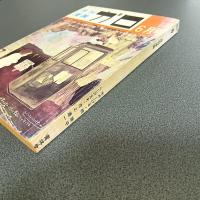 月刊漫画ガロ１９７２年６月号　Ｎｏ．１０６　水木しげる・楠勝平・ふじ沢光夫・池上遼一