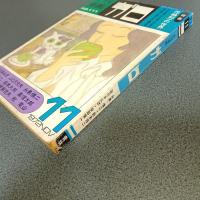 月刊漫画ガロ１９７２年１１月号　Ｎｏ．１１１　永島慎二・鈴木翁二・淀川さんぽ・安部慎一