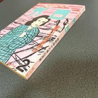月刊漫画ガロ１９７３年２月号　Ｎｏ．１１４