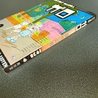 月刊漫画ガロ１９７８年９月号　ＮＯ．１７８