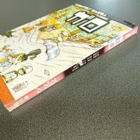 月刊漫画ガロ１９７９年９月号　ＮＯ．１８９