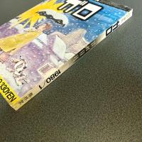 月刊漫画ガロ１９８０年１月号　ＮＯ．１９３