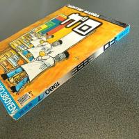 月刊漫画ガロ１９８０年７月号　ＮＯ．１９８