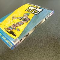 月刊漫画ガロ１９８０年１１月号　ＮＯ．２０２