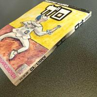 月刊漫画ガロ１９８０年１２月号　ＮＯ．２０３