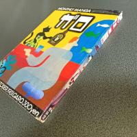 月刊漫画ガロ１９８１年１０月号　ｎｏ．２１２