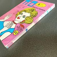 月刊漫画ガロ１９８２年５月号　ｎｏ．２１８