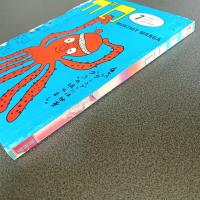 月刊漫画ガロ１９８２年７月号　ｎｏ．２２０