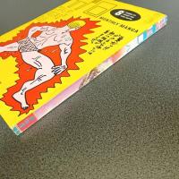 月刊漫画ガロ１９８２年８月号　ｎｏ．２２１
