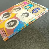 月刊漫画ガロ１９８４年６月号　Ｎｏ．２４1
