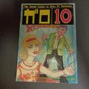 月刊漫画ガロ１９８４年１０月号　Ｎｏ．２４５