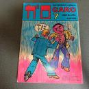 月刊漫画ガロ１９８５年７月号　Ｎｏ．２５３