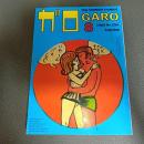 月刊漫画ガロ１９８５年８月号　Ｎｏ．２５４