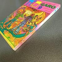月刊漫画ガロ１９８５年９月号　Ｎｏ．２５５