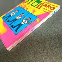 月刊漫画ガロ１９８５年１１月号　Ｎｏ．２５７