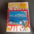 月刊漫画ガロ１９８６年１月号　Ｎｏ．２５９