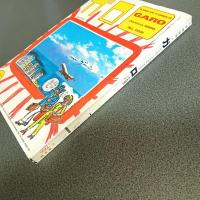 月刊漫画ガロ１９８６年１月号　Ｎｏ．２５９