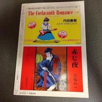 月刊漫画ガロ１９８６年２・３月号　Ｎｏ．２６０
