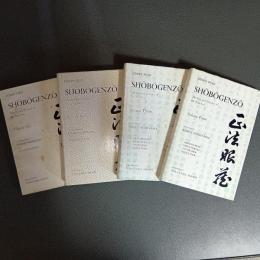英訳　正法眼蔵　（１～４の計４冊）