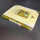 のばらの村　四季物語