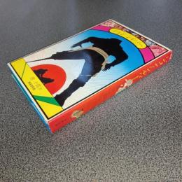 ジョン・シルバー