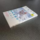 美術手帖２０１１年２月号　特集動物写真がすごい！