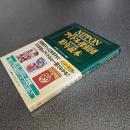 ＮＩＰＰＯＮアイドル探偵団１０年読本