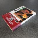 村上春樹　群像日本の作家