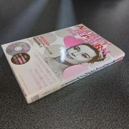 『ローマの休日』で学ぶオードリー・ヘップバーンの気品ある美しさ