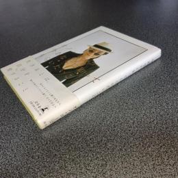 今あなたに知ってもらいたいこと