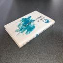 信濃デッサン館日記