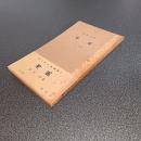 聖霊　キリスト教叢書３