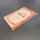 マルクス主義芸術論