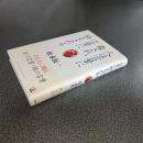 人は言葉に癒され、言葉に励まされる