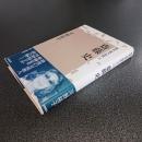 鑑賞・現代短歌３　齋藤史