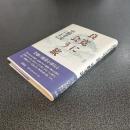 良寛に会う旅