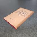 聖書新解　テサロニケ前後書
