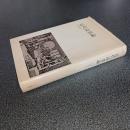 近代読者論