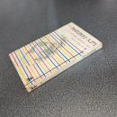 日本人のための無銭旅行入門　たった２万円で世界をめぐる法　ＫＡＰＰＡ　ＢＯＯＫＳ