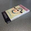 マンハッタンは闇に震える＜カウフマン警視シリーズ＞　ＨＡＹＡＫＡＷＡ　ＰＯＣＫＥＴ　ＭＹＳＴＥＲＹ　ＢＯＯＫＳ　Ｎｏ．１３６３