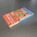 熱い十字架＜私立探偵ジョン・タナー＞　ＨＡＹＡＫＡＷＡ　ＰＯＣＫＥＴ　ＭＹＳＴＥＲＹ　ＢＯＯＫＳ　Ｎｏ．１６２１