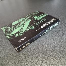 原初的思考　白のフォークロア
