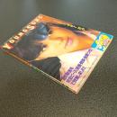 ＹＯＵＮＧ　ＳＯＮＧ　夏の新曲を完全ピースで特集　明星１９８０年８月号付録