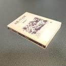 良寛・その心性　茫々かつ独りゆく