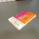 密語のゆくえ　シリーズ＜物語の誕生＞