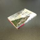 山本周五郎全集未収録作品集８　感動小説集